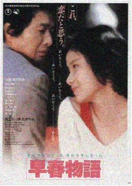 天堂电影院 托托 剧照